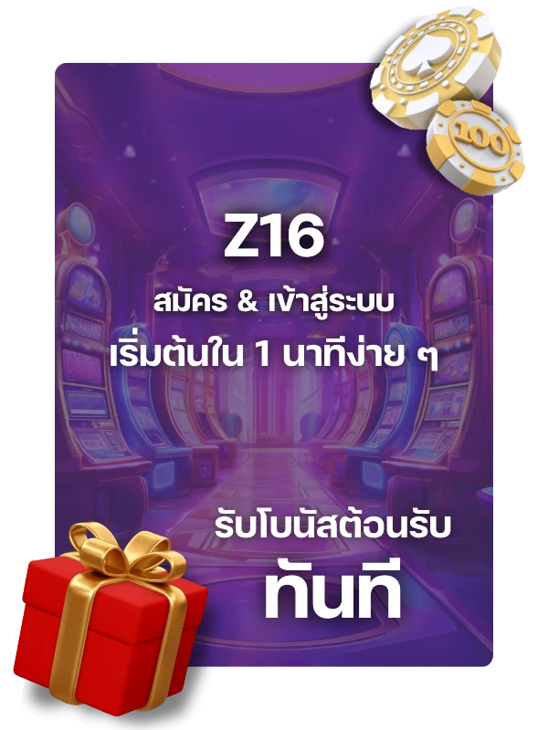 วิธีสมัครสมาชิก ลงทะเบียนเข้าใช้งาน เริ่มต้นใน 1 นาทีง่าย ๆ