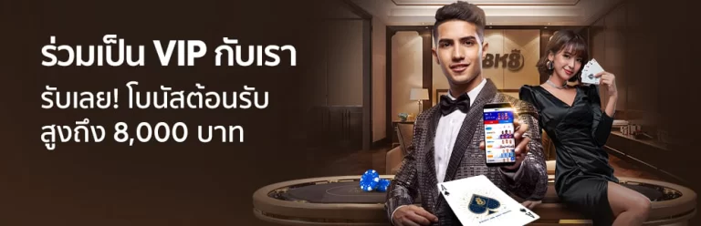 ก้าวสู่สถานะพิเศษ เพียงเข้าร่วมโปรแกรม Z16 VIP